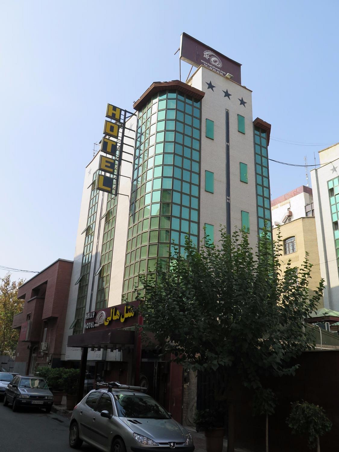 Hally Hotel / Tehran