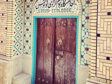 Lotus Guest House / Shiraz