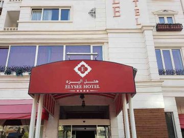 Elysee Hotel / Shiraz
