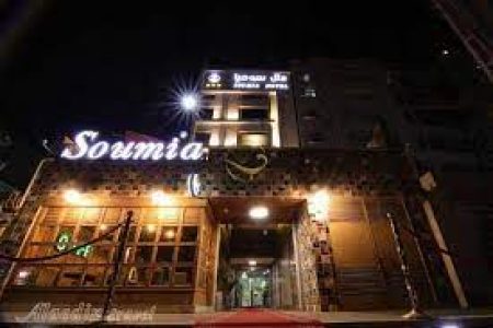 Soumia Hotel / Ahvaz