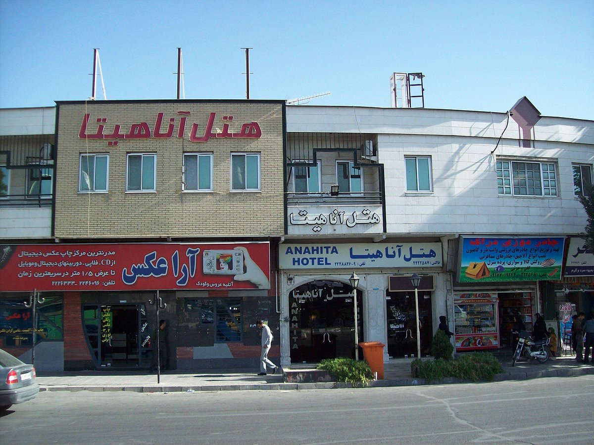 Anahita, Shiraz
