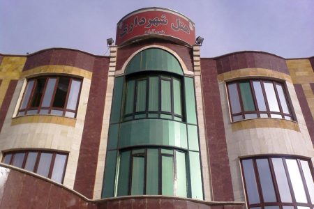 Shahrdari Inn Hotel / Khoramabad