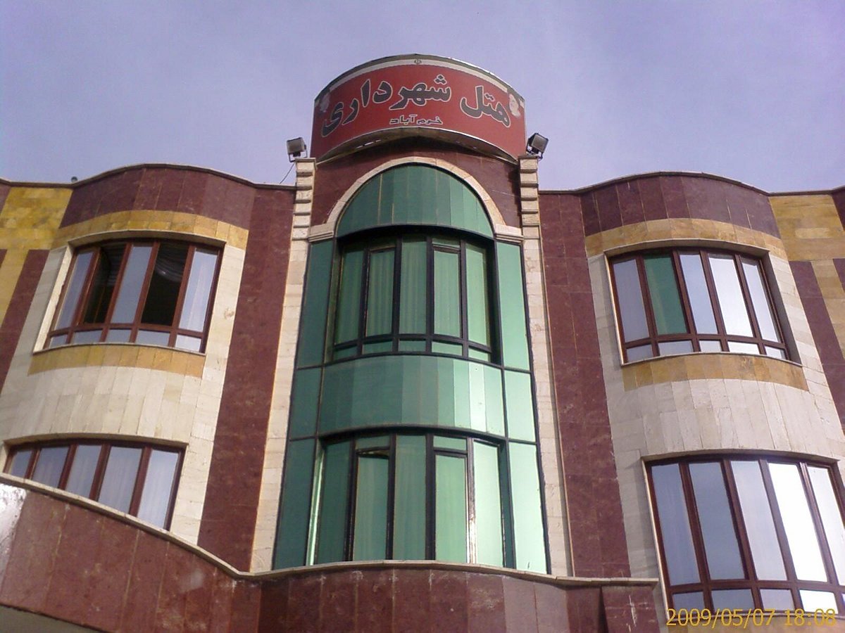 Hotel Shahrdari Inn, Khoramabad
