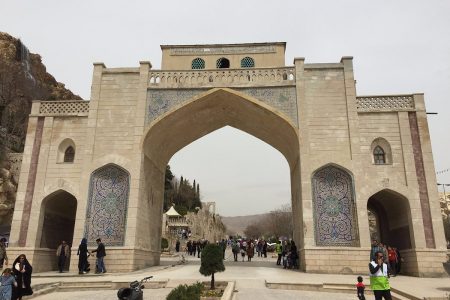 Quran Gate‌, Shiraz
