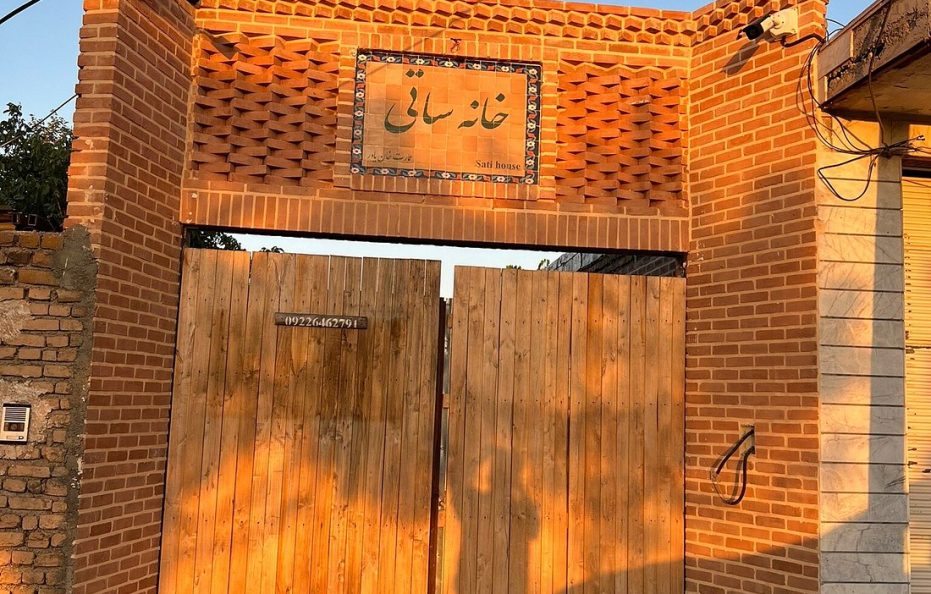 Sati House Hotel Soltaniyeh / Zanjan