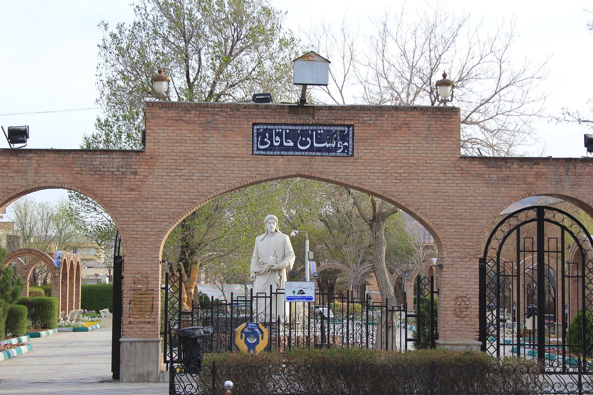 Azerbaijan Museum, Tabriz