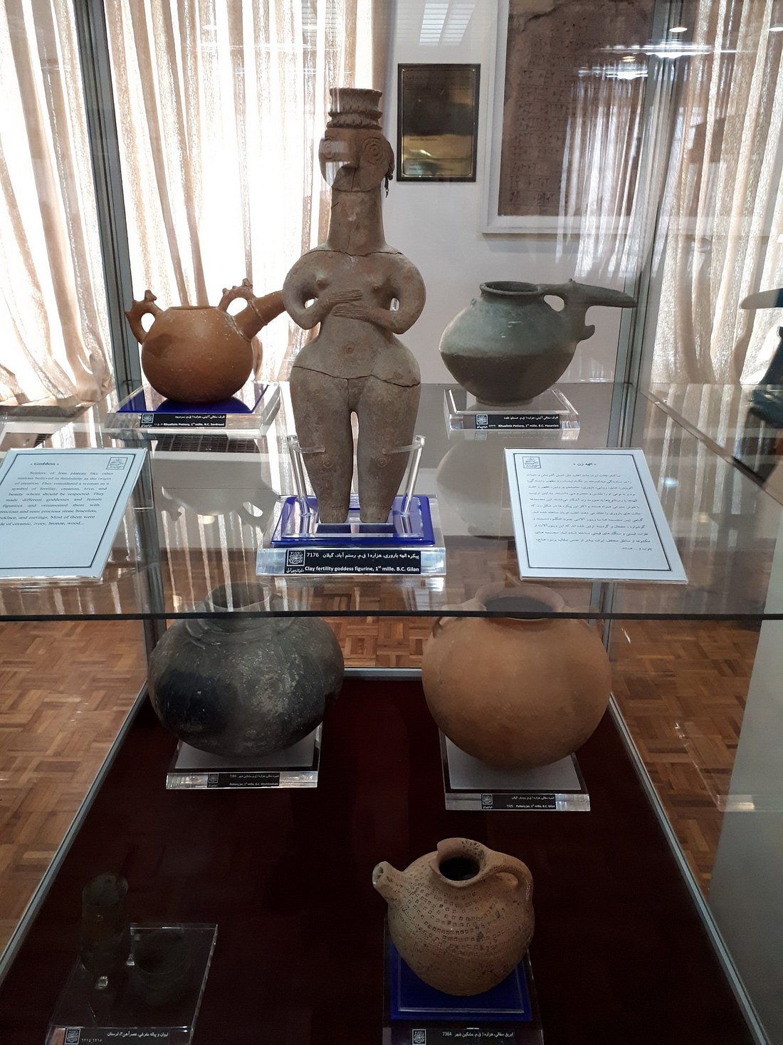 Azerbaijan Museum, Tabriz