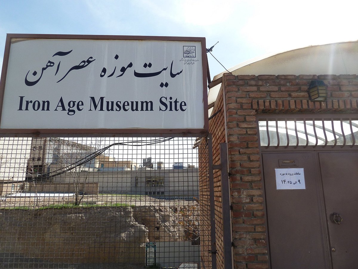 Tabriz Iron Age Museum, Tabriz