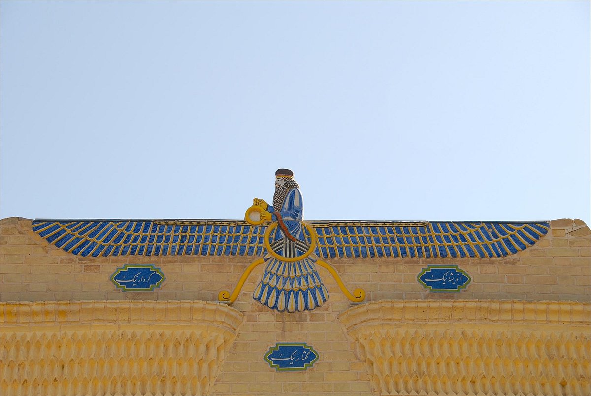 Yazd Zoroastrian Fire Temple, Yazd