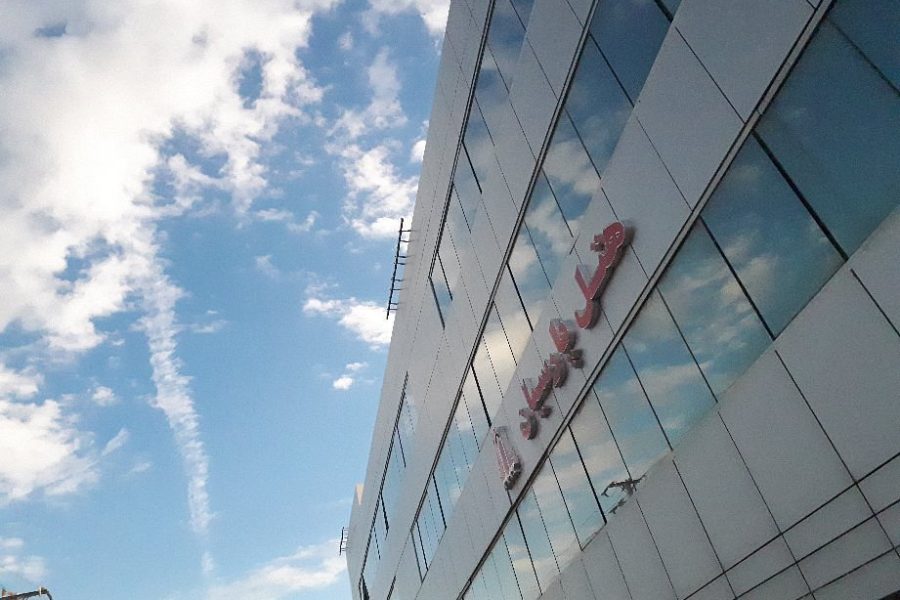 Parsian Azadi Hotel Abadan / Abadán