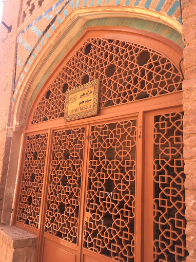 Abyaneh Central Mosque