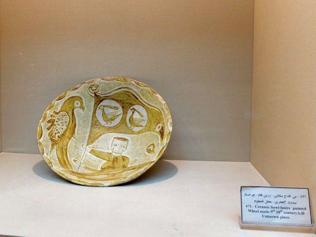 Glassware and Ceramic Museum of Iran, Tehran