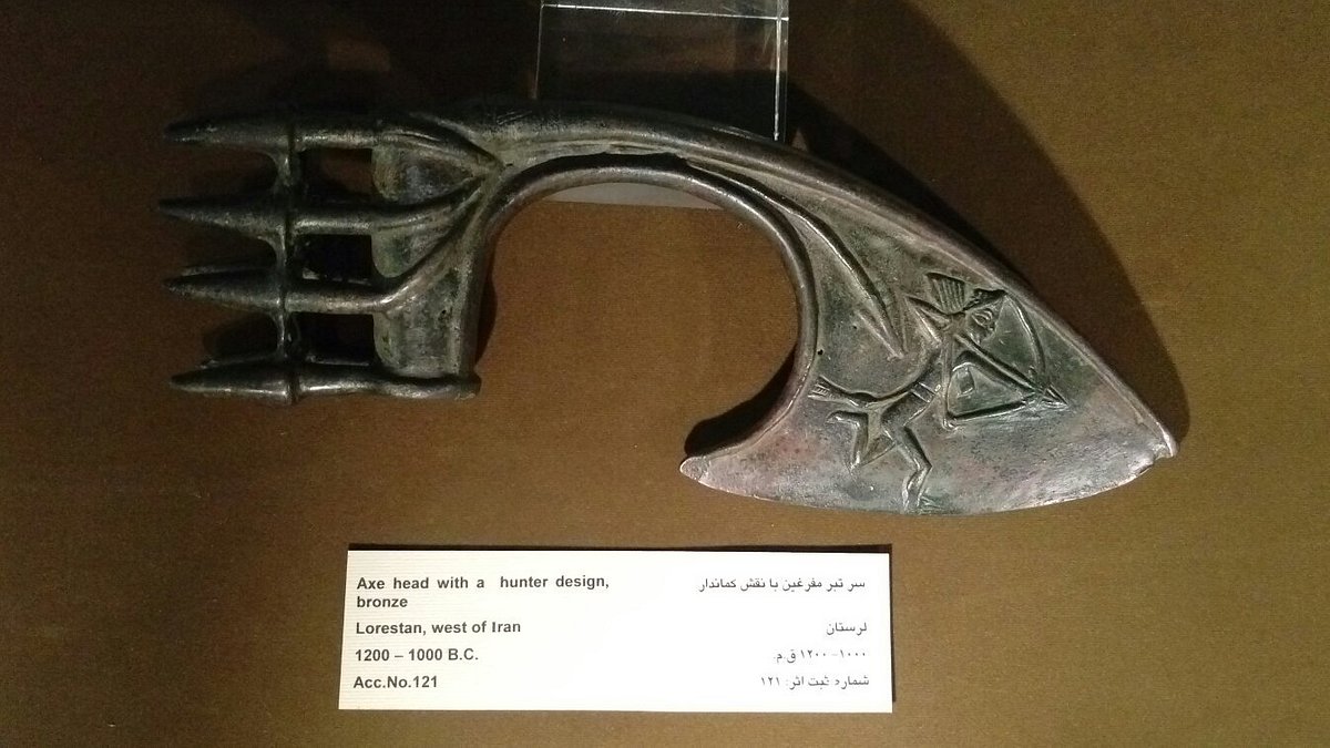Reza Abbasi Museum, Tehran