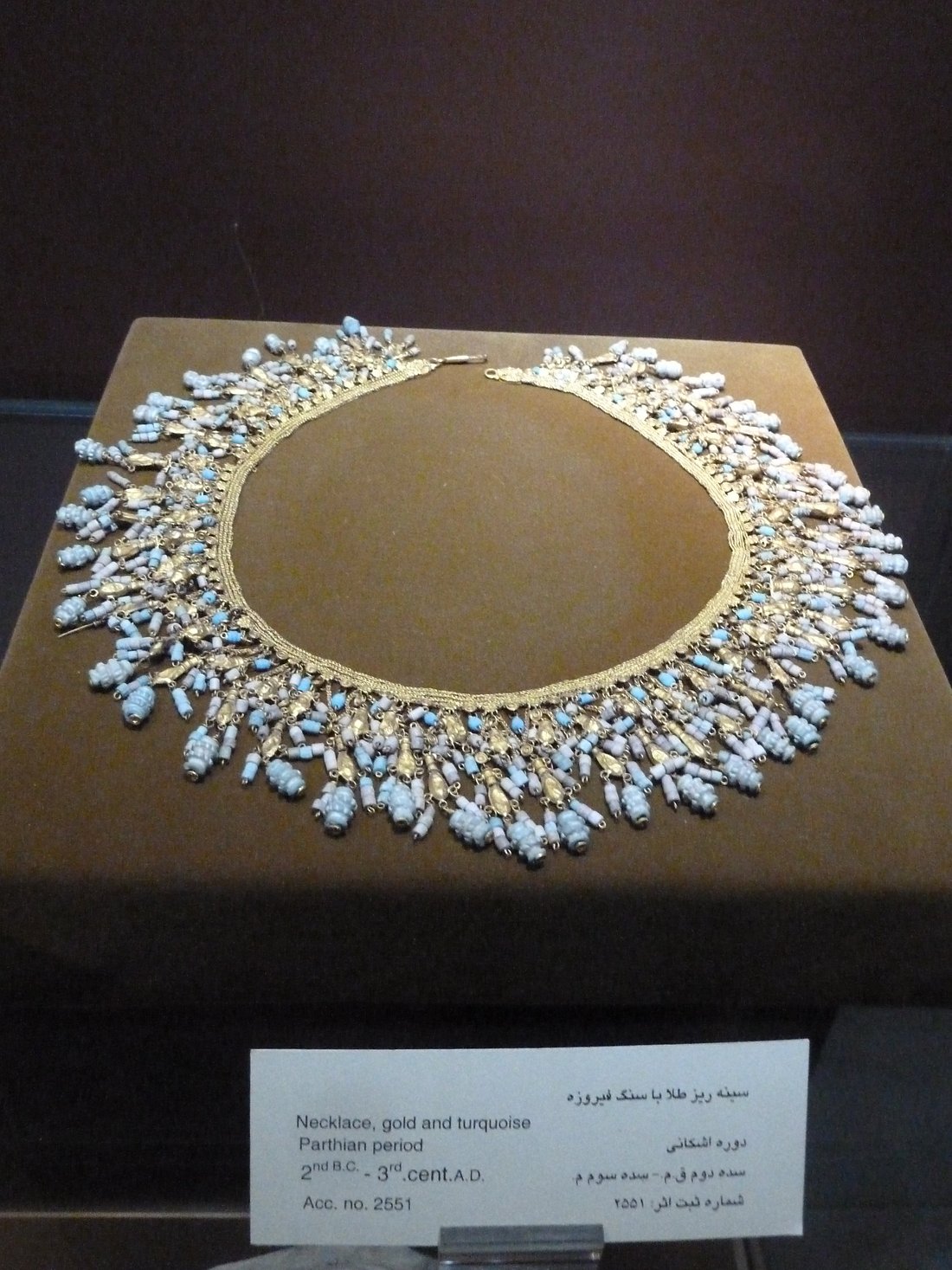 Reza Abbasi Museum, Tehran