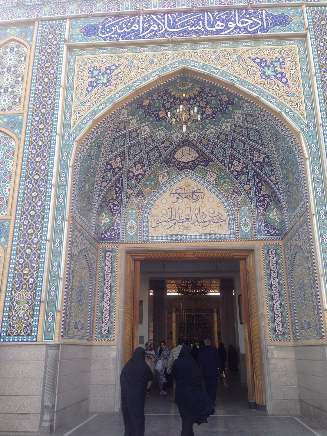 Shah Abdul Azim Shrine, Tehran